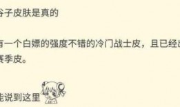 新皮肤猴子爆料视频大全,精彩瞬间尽收眼底