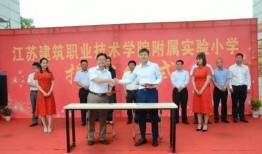 徐州高中爆料事件视频,视频揭露惊人真相