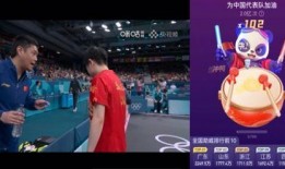 大瓜爆料视频流出台球,神秘视频流出，揭示足球界惊天秘密